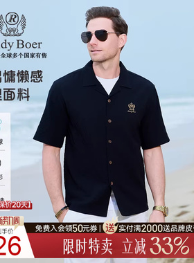 【度假风】Raidy Boer/雷迪波尔2025年夏季古巴领短袖衬衫男 1002