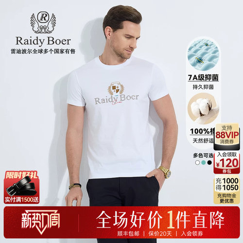 新势力周：全场1件直降！顺丰包邮！抢！