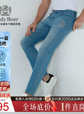 【冰氧吧】Raidy Boer/雷迪波尔2025年春刺绣休闲牛仔裤男6008-52