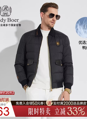 【大朵鸭绒】Raidy Boer/雷迪波尔可脱针织领偏厚羽绒服男8030-70