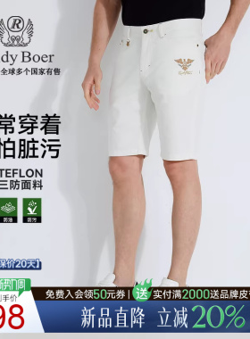 【三防】Raidy Boer/雷迪波尔2025年夏男刺绣飞鹰休闲短裤4021