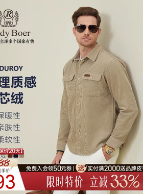【灯芯绒老钱风】RaidyBoer/雷迪波尔皮质标识多袋长袖衬衫男9502