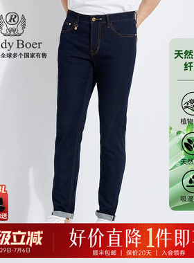 【薄荷纤维】Raidy Boer/雷迪波尔春新男刺绣皇冠薄牛仔裤6020-54