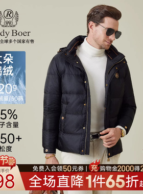 【大朵鸭绒】Raidy Boer/雷迪波尔25冬男可脱卸帽羽绒服外套8017