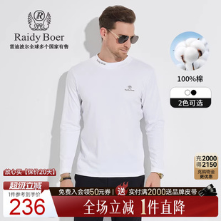刺绣LOGO休闲圆领长袖 T恤6009 雷迪波尔男士 Boer 100%棉 Raidy