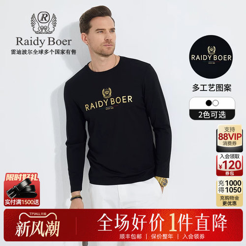 新风潮：全场1件直降！顺丰包邮！抢！