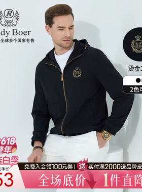 【耐穿不变形】Raidy Boer/雷迪波尔男2025年春烫金夹克外套3015