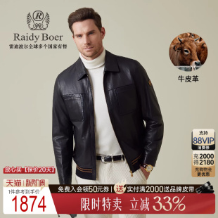 牛皮革 皮衣外套 Raidy 雷迪波尔2025秋男臂章多袋款 2011 Boer