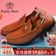 Boer 2016 雷迪波尔2019年季 男士 Raidy 潮流休闲皮鞋 新品 时尚