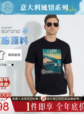 【意大利风情系列】Raidy Boer/雷迪波尔2025年夏男凉短袖T恤7124
