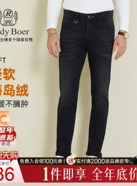 【轻软海岛绒】Raidy Boer/雷迪波尔2025年秋男士刺绣牛仔裤6009