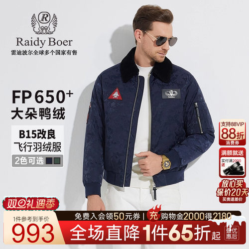 双旦礼遇季：全场1件直降！顺丰包邮！抢！