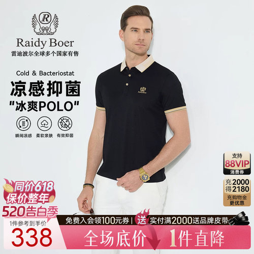 520告白季：全场1件直降！顺丰包邮！抢！