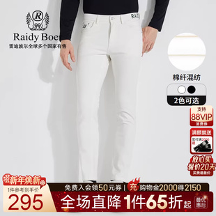 弹力棉 立插袋休闲裤 Raidy 雷迪波尔男秋刺绣五袋款 3014 Boer