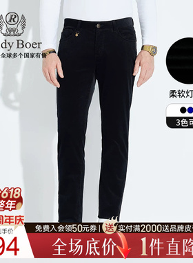 【灯芯绒】Raidy Boer/雷迪波尔秋冬男装刺绣双头鹰休闲裤3017