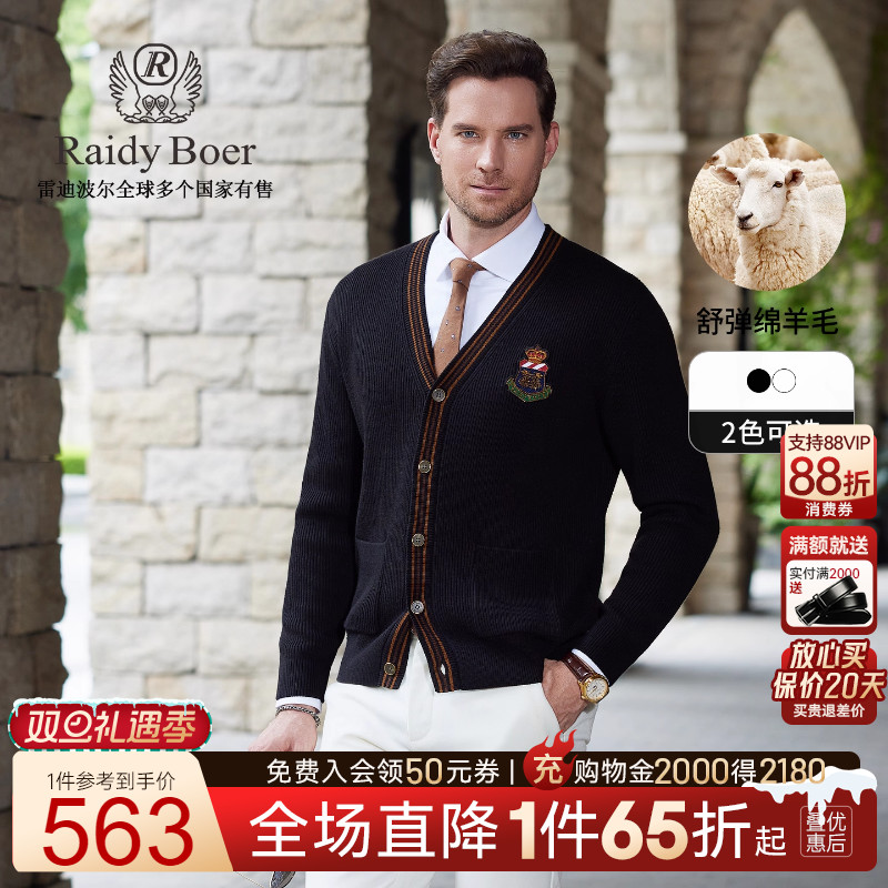 双旦礼遇季：全场1件直降！顺丰包邮！抢！