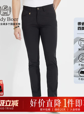 【不易变形】Raidy Boer/雷迪波尔春新男四面弹刺绣休闲裤3002