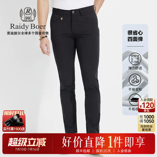 超级立减：全场1件直降！顺丰包邮！抢！