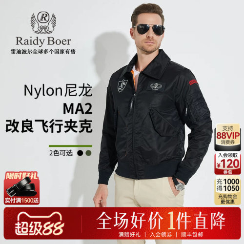 超级88！全场好价&middot;1件直降！顺丰包邮！