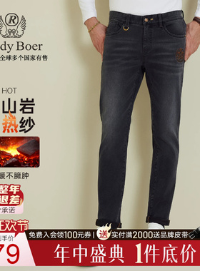 【火山岩快热纱】RaidyBoer/雷迪波尔2025秋男烫钻修身牛仔裤6010