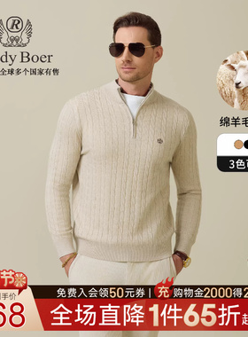 【老钱风可机洗】Raidy Boer/雷迪波尔2025冬男刺绣针织毛衣5574