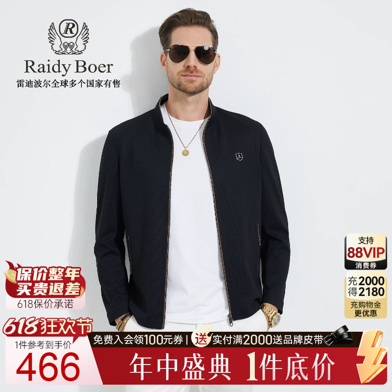 【弹力不拘束】Raidy Boer/雷迪波尔新男品牌胸章夹克外套3046-54