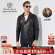 山羊皮革 Raidy Boer 雷迪波尔秋冬男刺绣机车皮衣外套2013