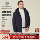雷迪波尔2025冬男商务鸭绒羽绒服外套8704 RaidyBoer 可脱卸帽