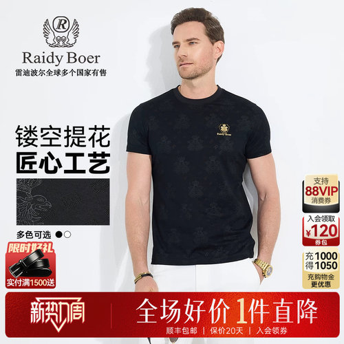 新势力周：全场1件直降！顺丰包邮！抢！