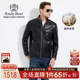 机车服皮衣夹克2005 Boer 雷迪波尔秋冬男装 绵羊皮革 Raidy