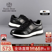 透气舒适品牌标识休闲鞋 2005 Boer 雷迪波尔男士 牛皮革 Raidy