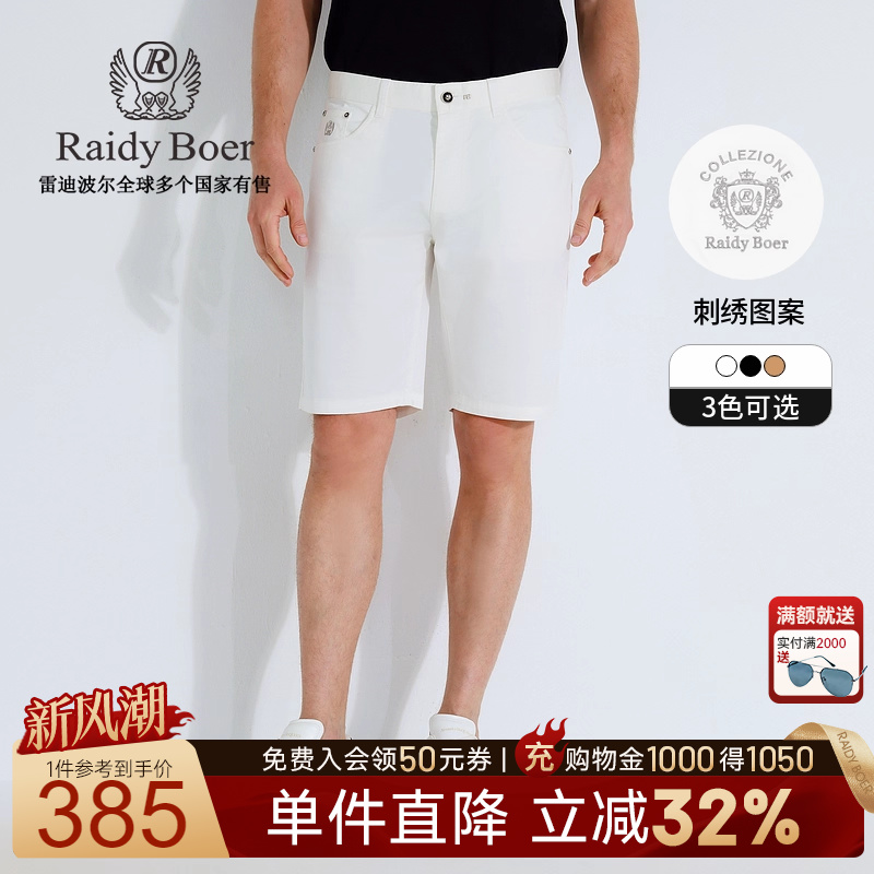 新风潮：全场1件直降！满2000送墨镜！