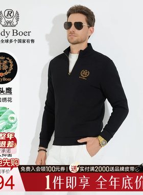 【3A抑菌】Raidy Boer/雷迪波尔男装时尚休闲刺绣双头鹰卫衣6017
