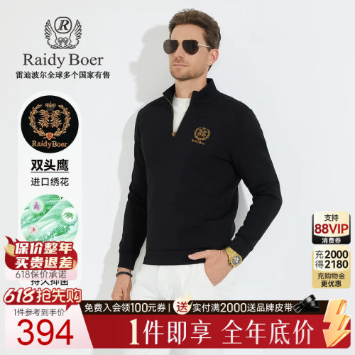 刺绣双头鹰雷迪波尔卫衣
