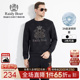 秋季 烫钻双头鹰休闲卫衣6039 Boer 雷迪波尔男士 3A抑菌 Raidy