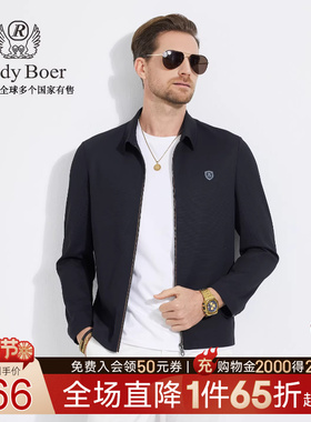 【弹力舒适】Raidy Boer/雷迪波尔男定制胸章商务夹克外套3045-70