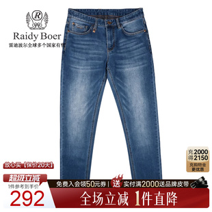 雷迪波尔2025冬男刺绣字母logo修身 棉弹 RaidyBoer 6101 牛仔裤