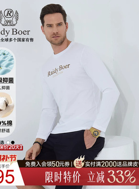 【抑菌100%棉】Raidy Boer/雷迪波尔男2025春打底胶印长袖T恤6007