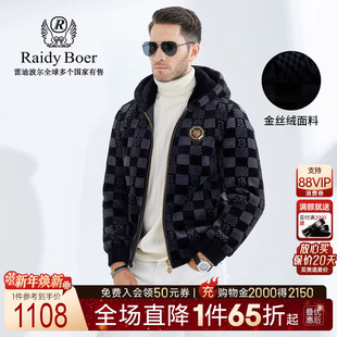 Boer 连帽夹克外套 雷迪波尔冬季 休闲金丝绒偏厚款 3003 男士 Raidy