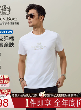 【舒弹棉】Raidy Boer/雷迪波尔2026夏男高频浮雕圆领短袖T恤7011