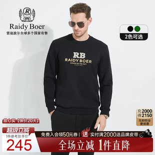 Boer 空气棉 Raidy 圆领胶印休闲卫衣6071 雷迪波尔秋冬新男装