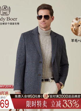 【羊毛+山羊绒】Raidy Boer/雷迪波尔25冬男中长翻领毛呢大衣7006