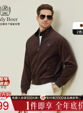 【灯芯绒老钱风】Raidy Boer/雷迪波尔2025秋男刺绣夹克外套3532