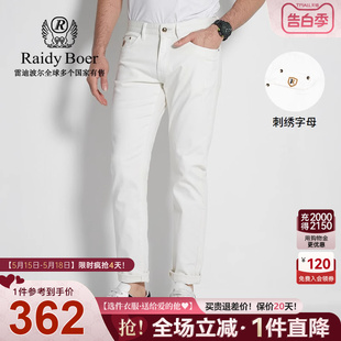 Boer 春夏时尚 6026 Raidy 雷迪波尔男装 简约偏薄牛仔裤 休闲修身