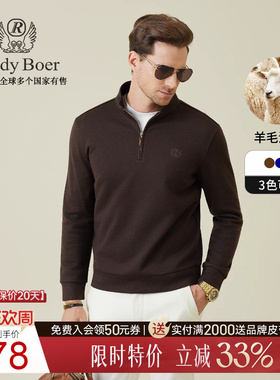 【老钱风】Raidy Boer/雷迪波尔2025秋男意式半门襟立领卫衣6532