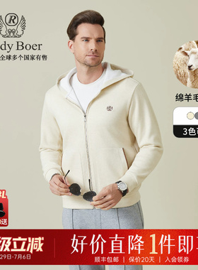 【老钱风绵羊毛】Raidy Boer/雷迪波尔2025秋男休闲夹克外套 3541