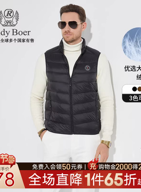 【大朵鸭绒】Raidy Boer/雷迪波尔男秋运动轻薄羽绒马甲背心4305