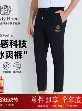 【冰爽裤】Raidy Boer/雷迪波尔男2025年春刺绣偏薄针织裤3007-70