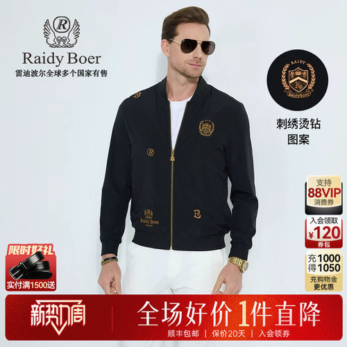 新势力周：全场1件直降！顺丰包邮！抢！