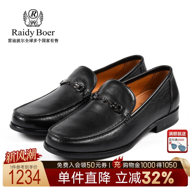 新风潮：全场1件直降！满2000送墨镜！